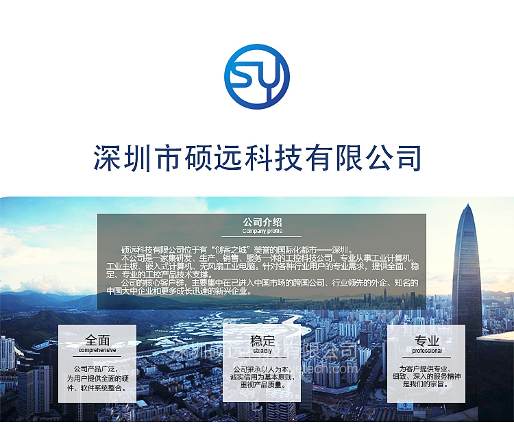 研祥6U COMPACTPCI INTEL I7高性能傳導(dǎo)加固計算機CPC-1817-MIL
