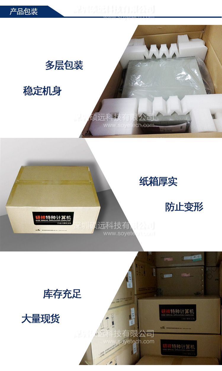 研祥6U COMPACTPCI INTEL I7高性能傳導(dǎo)加固計算機CPC-1817-MIL