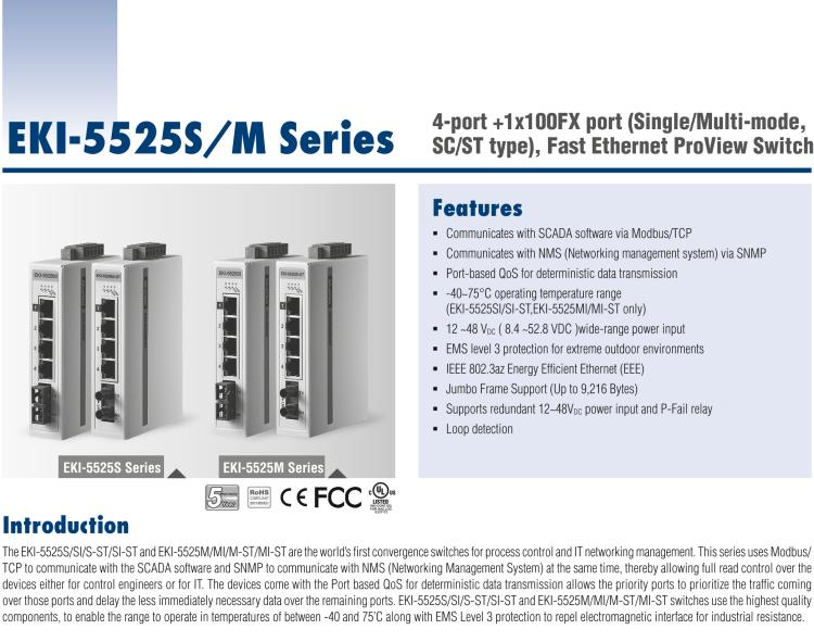 研華EKI-5525SI-ST 1光4電百兆ProView(組態(tài))系列工業(yè)以太網(wǎng)交換機（包含單模/多模、SC/ST接口）