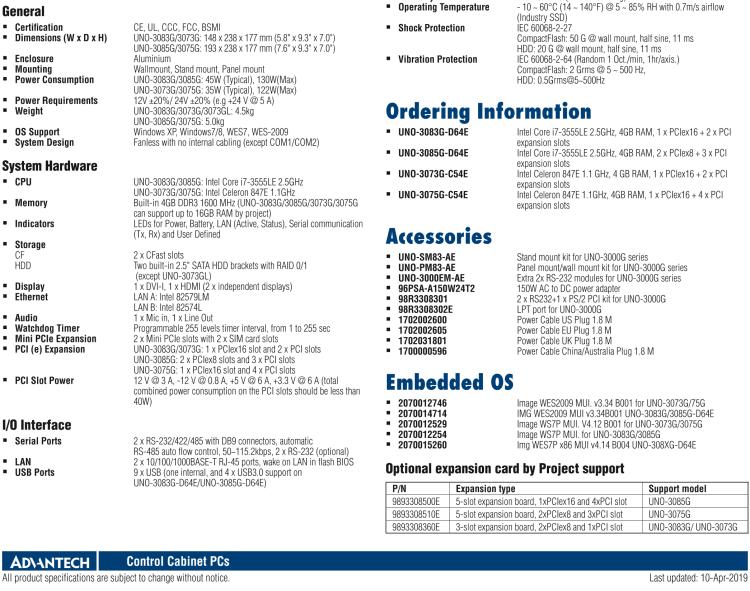 研華UNO-3075G 高效能嵌入式無(wú)風(fēng)扇工業(yè)電腦，搭配Intel Core i7/Celeron 800處理器，3 PCI(e) 擴(kuò)展槽, 2 Mini PCIe 插槽， 2 CFast 插口