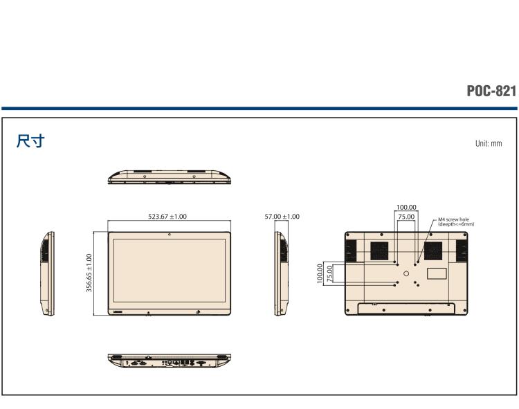 研華POC-821 21.5"醫(yī)用一體機(jī)，搭載NVIDIA MXM圖形模塊用于AI應(yīng)用