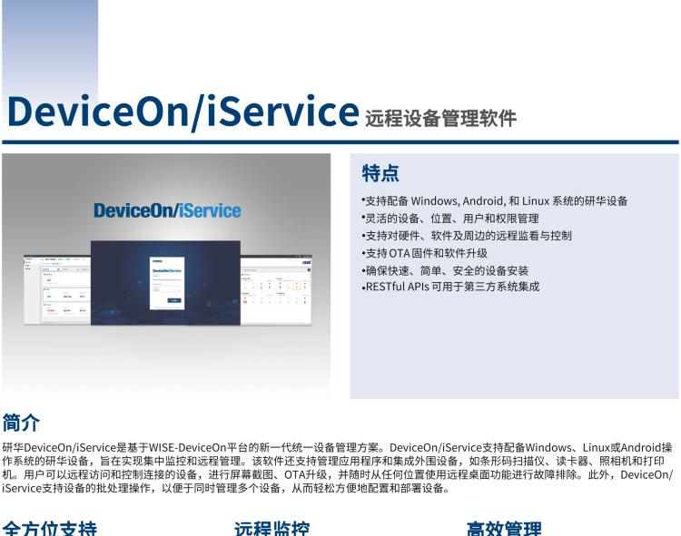 研華POC-821 21.5"醫(yī)用一體機(jī)，搭載NVIDIA MXM圖形模塊用于AI應(yīng)用