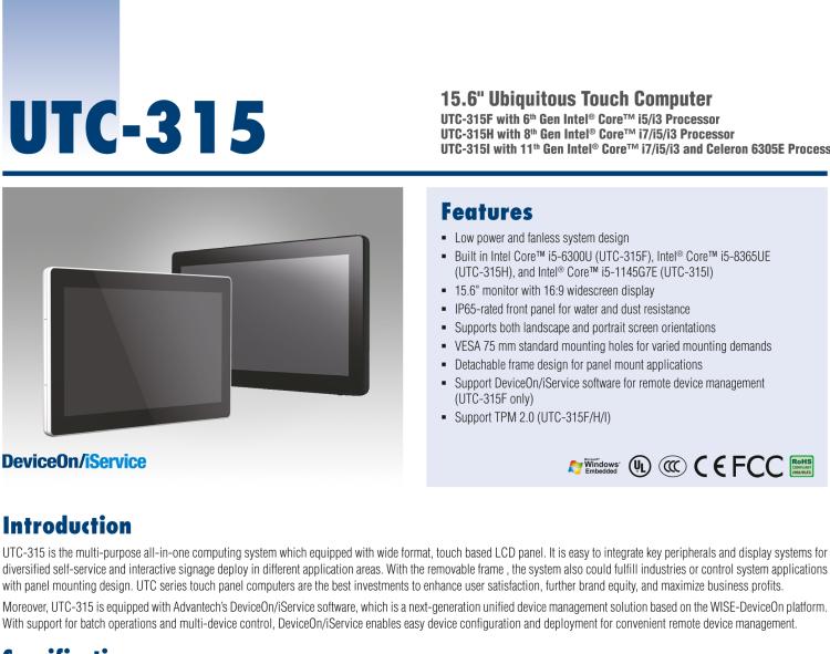 研華UTC-315F 15.6" 多功能觸控一體機，內(nèi)置Intel? Core? i5-6300U