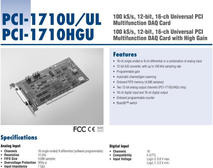 研華PCI-1710 100KS/s，12位高增益，PCI總線數(shù)據(jù)采集卡
